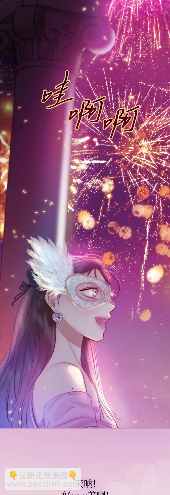[第66话] 烟花绽放的夏夜（2）4