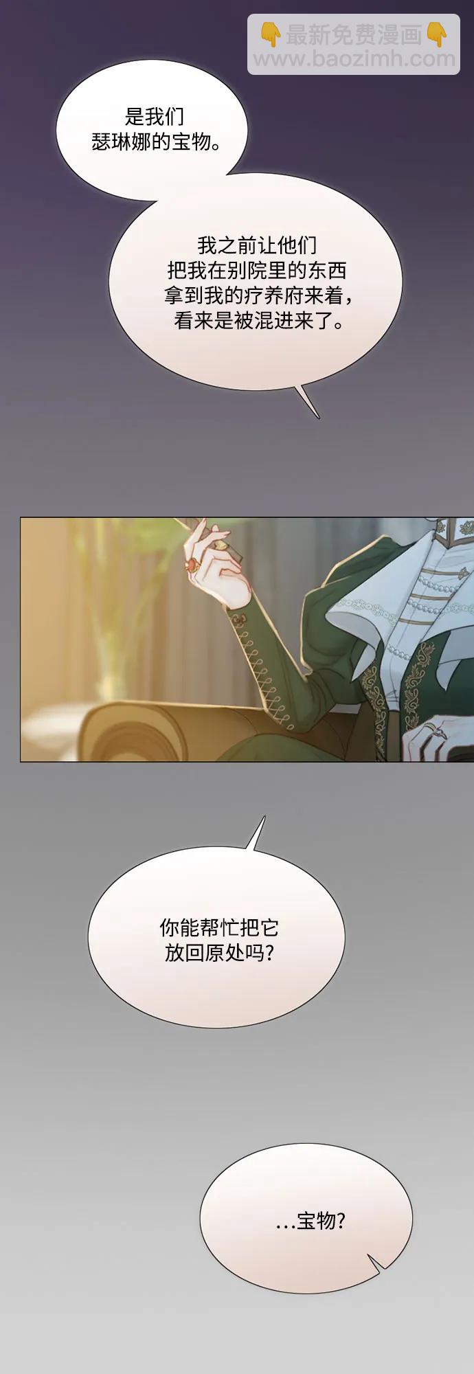 [第66话] 烟花绽放的夏夜（2）42