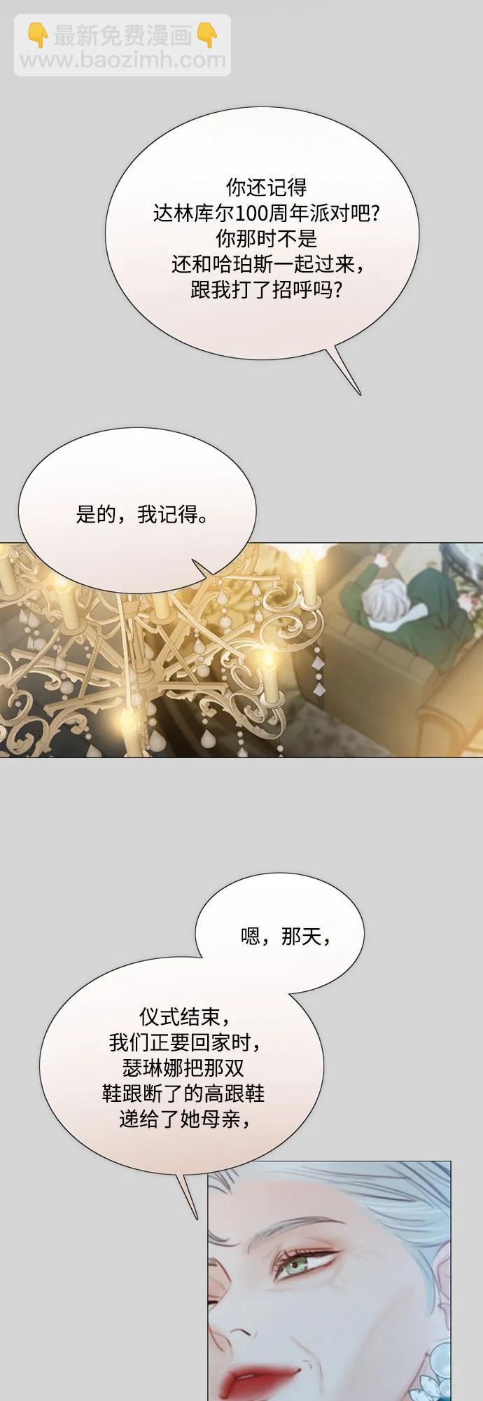 [第66话] 烟花绽放的夏夜（2）43