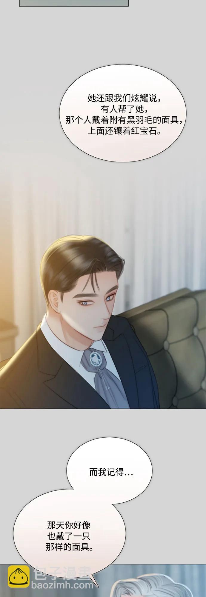 [第66话] 烟花绽放的夏夜（2）45