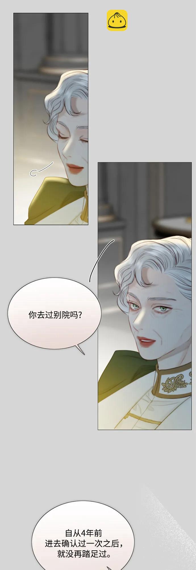 [第66话] 烟花绽放的夏夜（2）48