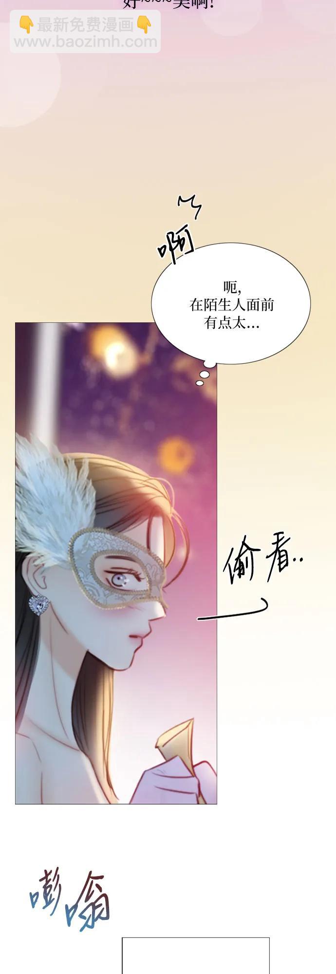 [第66话] 烟花绽放的夏夜（2）5