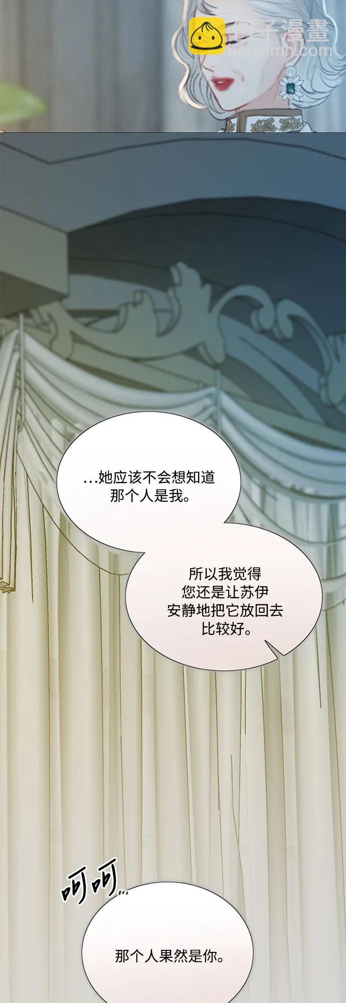[第66话] 烟花绽放的夏夜（2）50