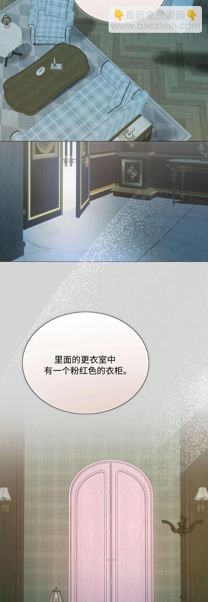 [第66话] 烟花绽放的夏夜（2）54