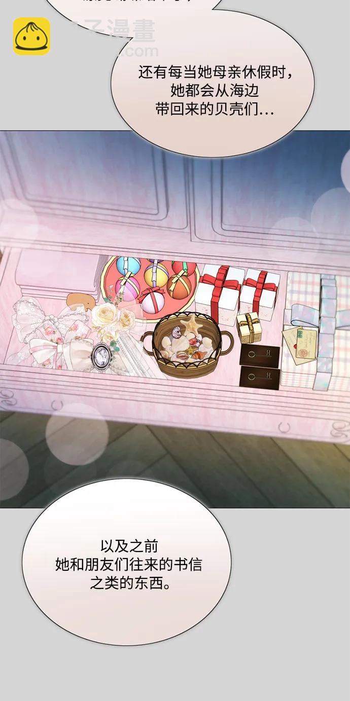 [第66话] 烟花绽放的夏夜（2）56