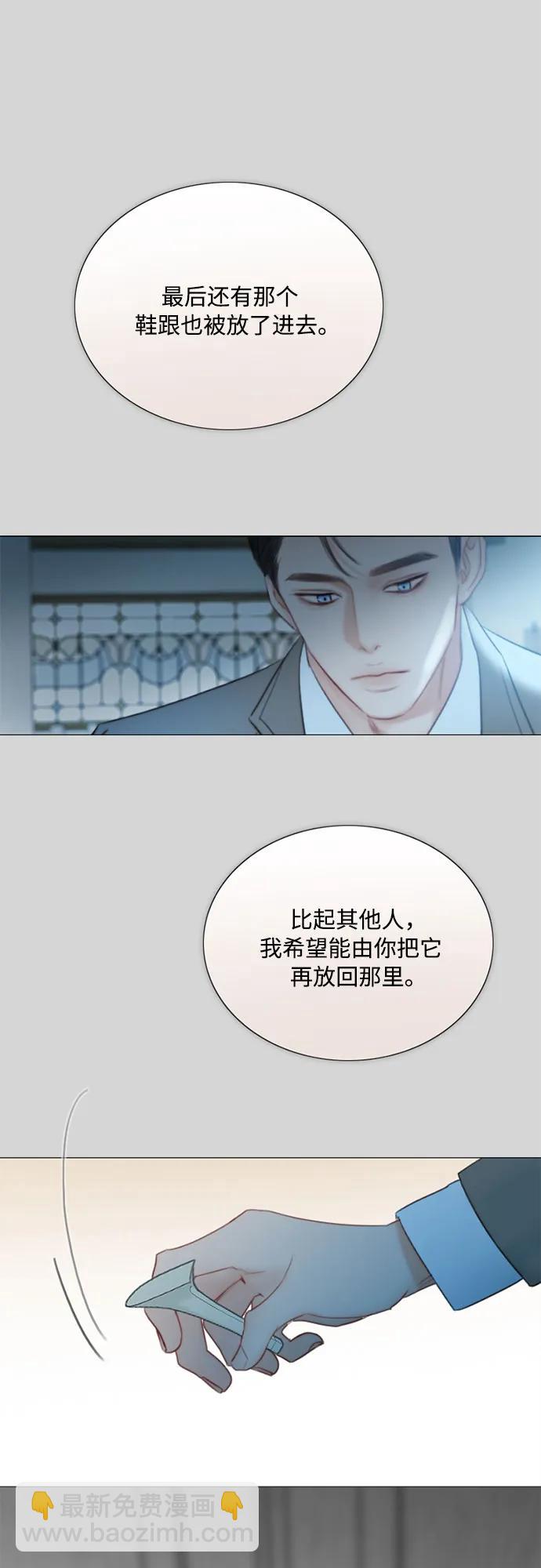 [第66话] 烟花绽放的夏夜（2）57