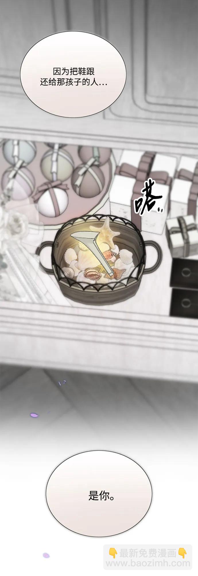 [第66话] 烟花绽放的夏夜（2）58