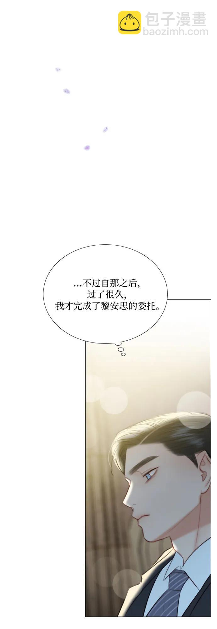 [第66话] 烟花绽放的夏夜（2）59