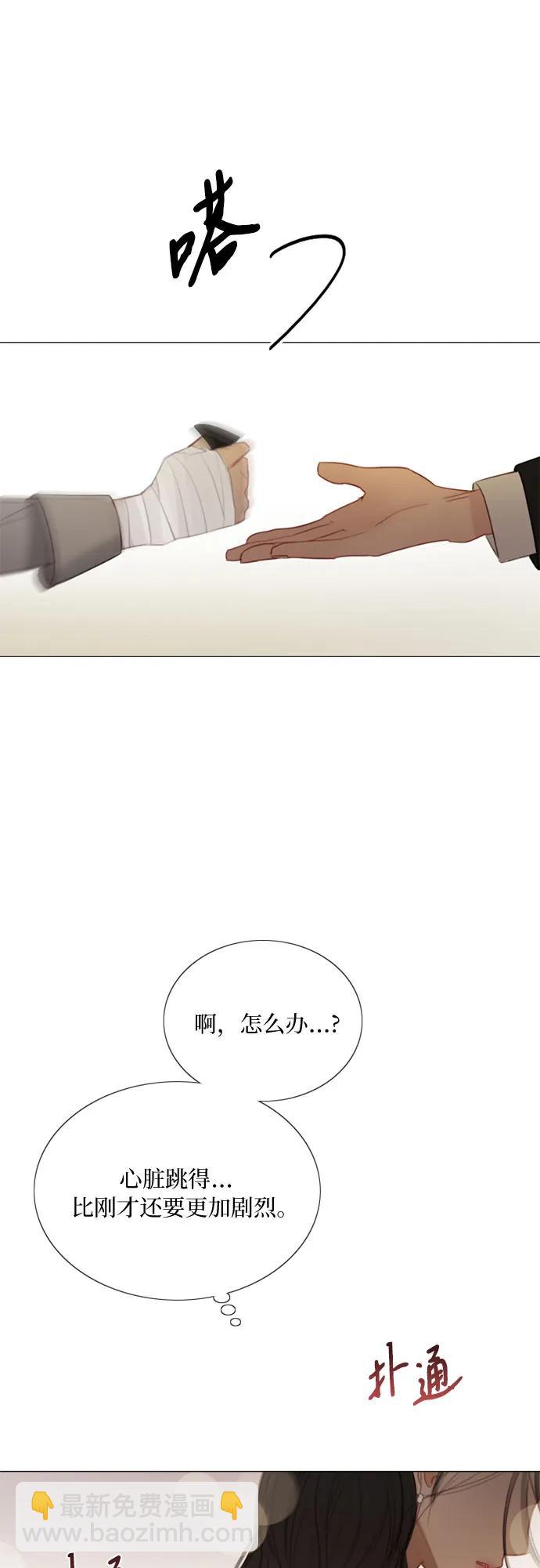 [第66话] 烟花绽放的夏夜（2）60