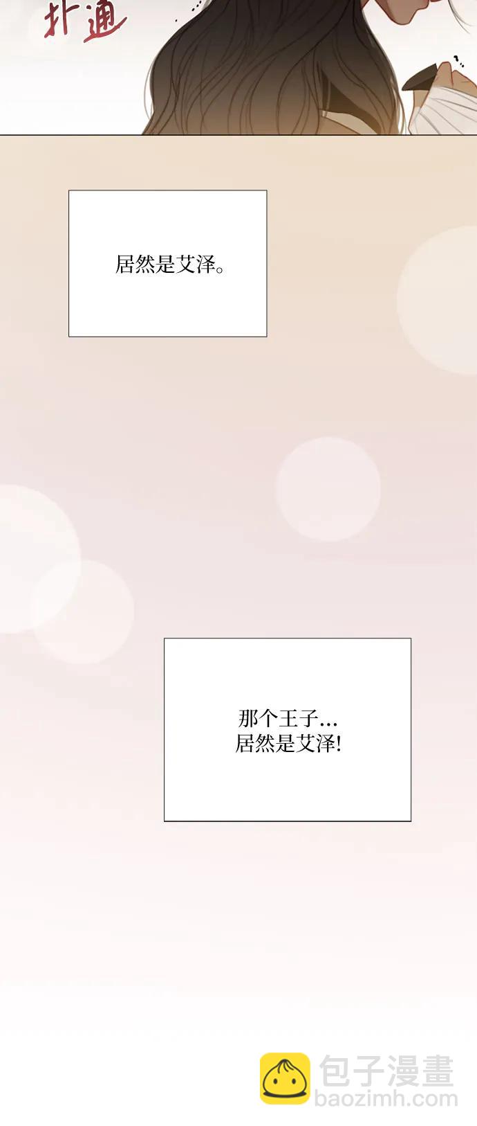 [第66话] 烟花绽放的夏夜（2）61