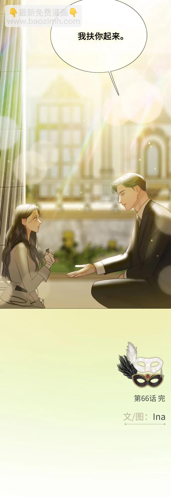 [第66话] 烟花绽放的夏夜（2）63