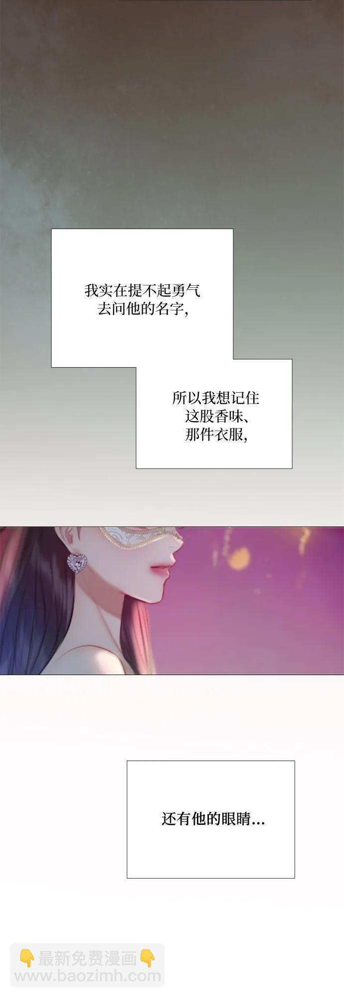 [第66话] 烟花绽放的夏夜（2）9