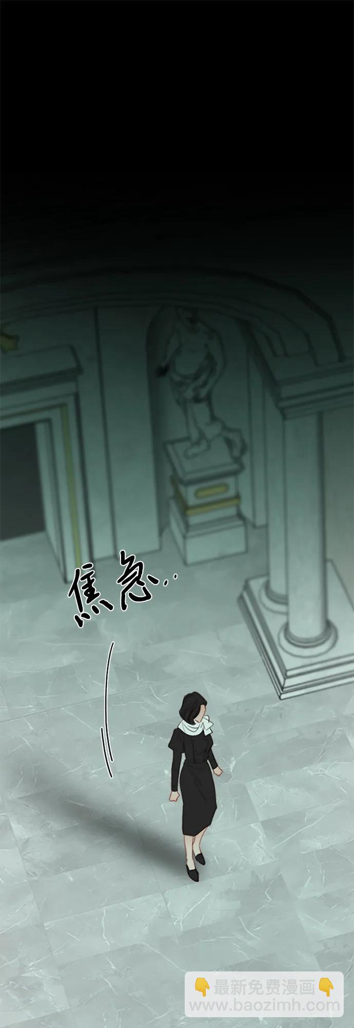 [第68话] 那种错觉44