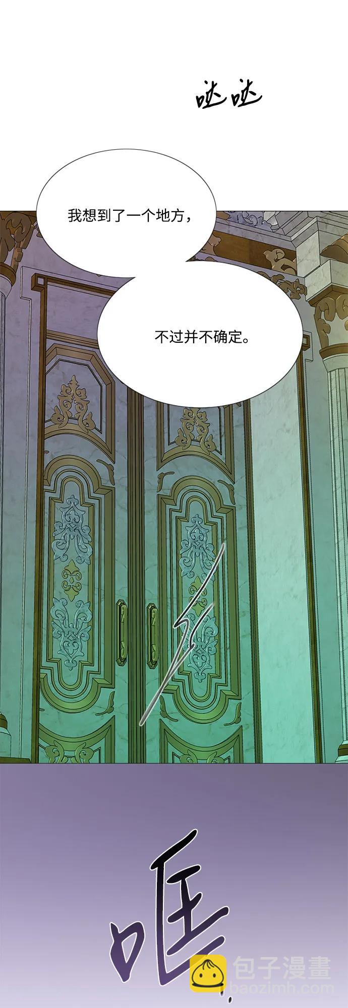 [第68话] 那种错觉59