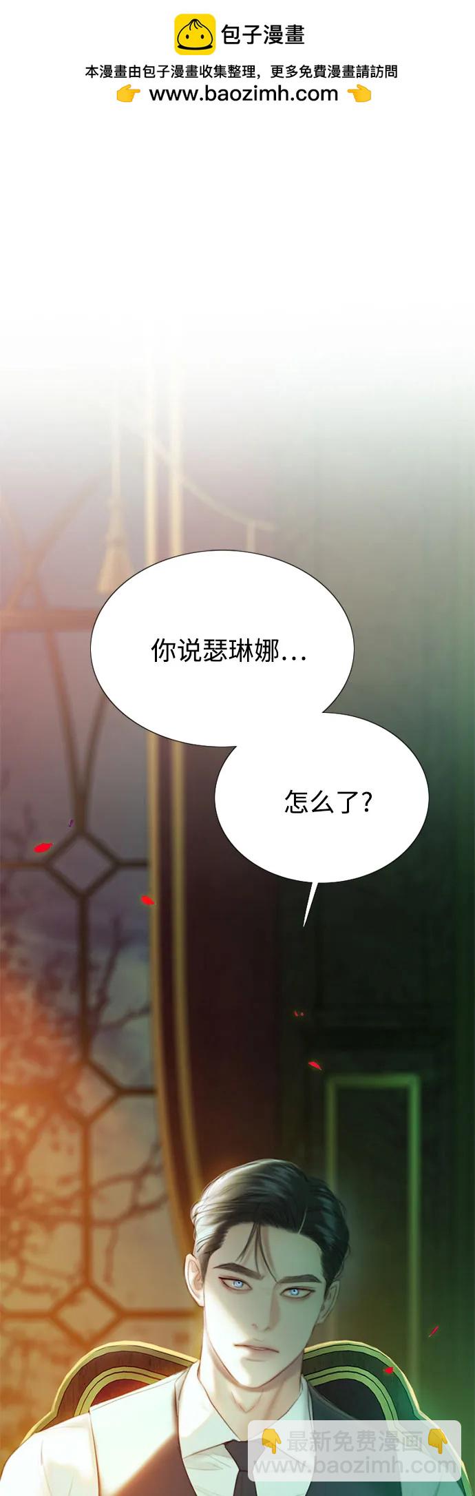 [第69话] 留下的痕迹1