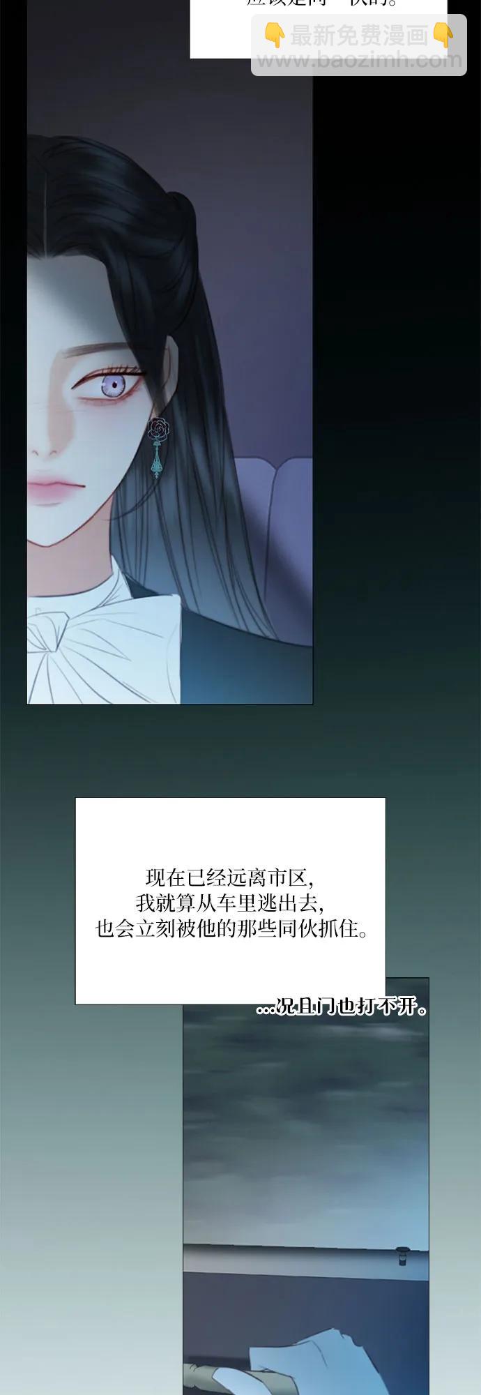 [第69话] 留下的痕迹10