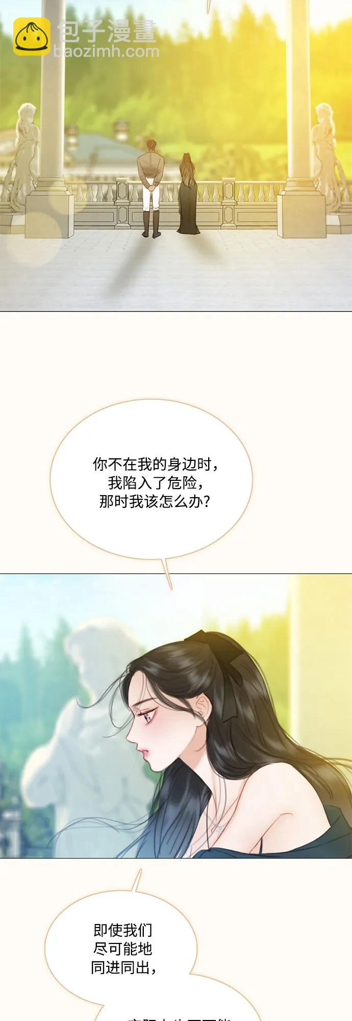 [第69话] 留下的痕迹12