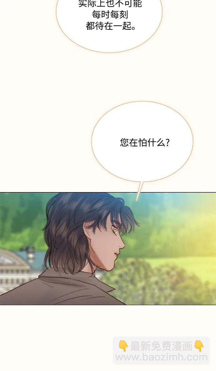 [第69话] 留下的痕迹13