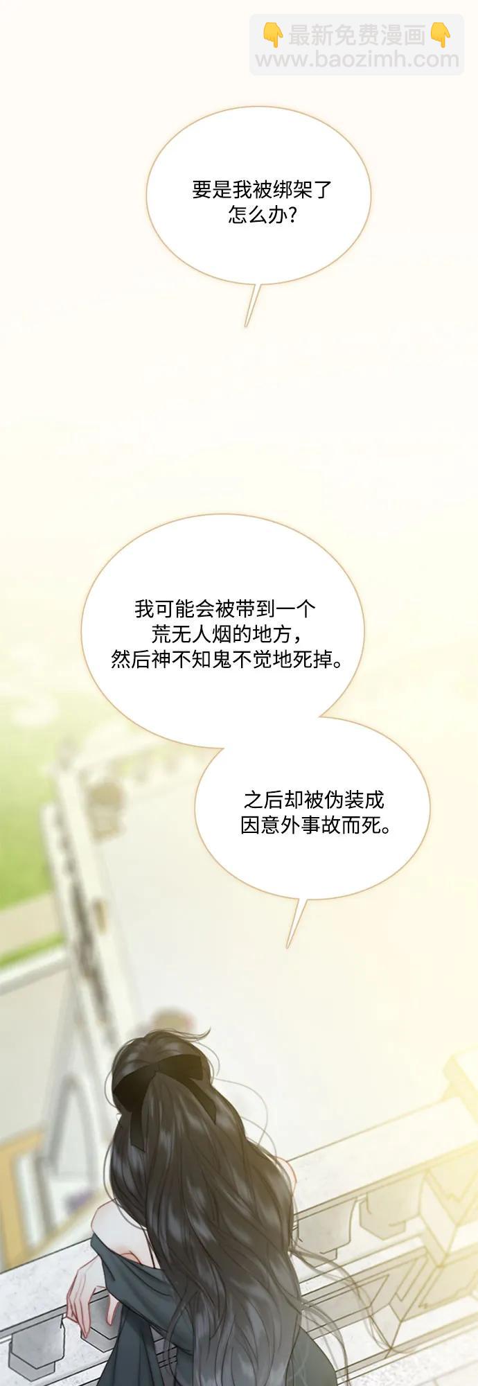 [第69话] 留下的痕迹14
