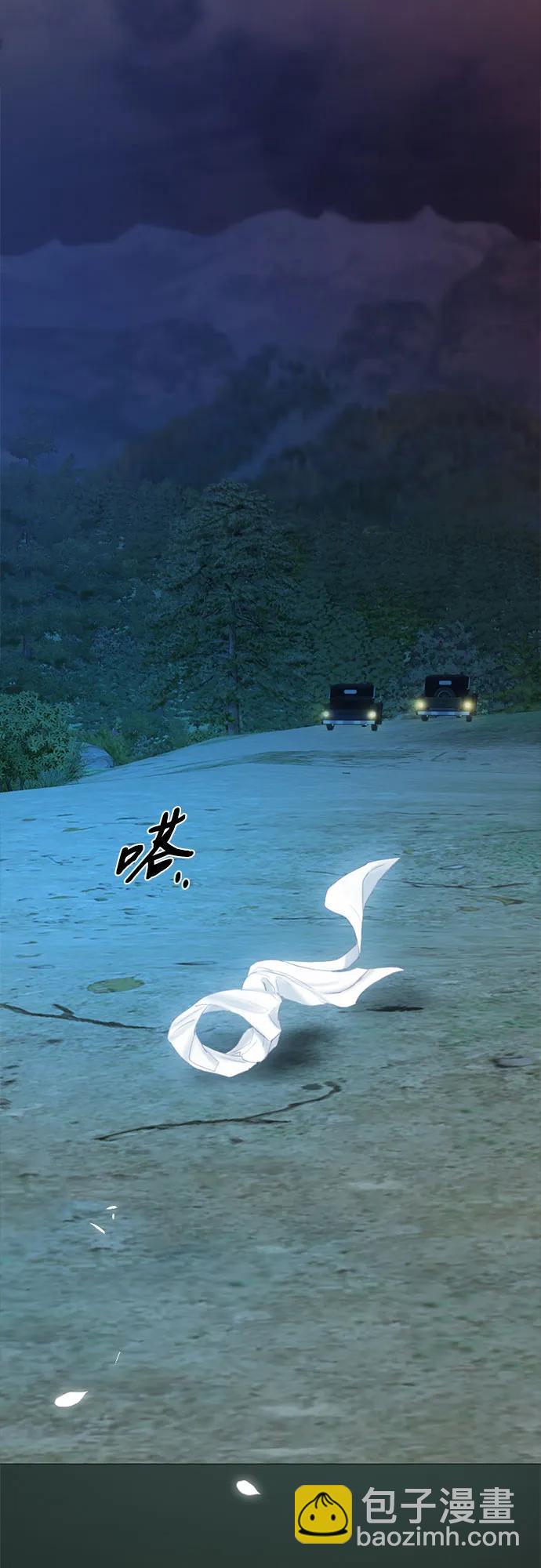[第69话] 留下的痕迹21
