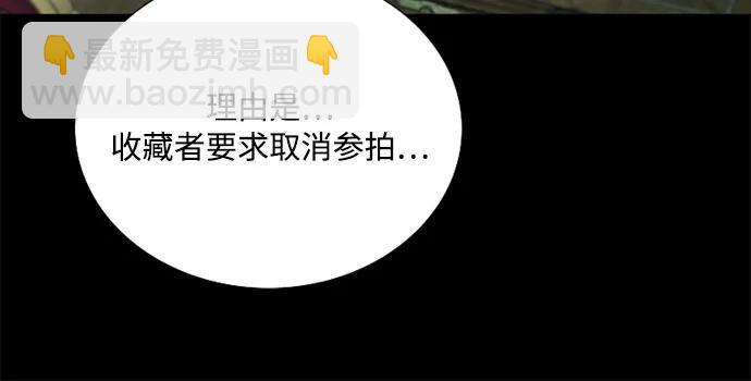 [第69话] 留下的痕迹24