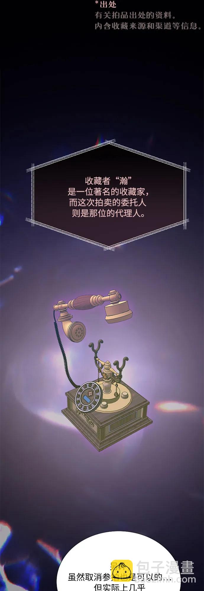 [第69话] 留下的痕迹26