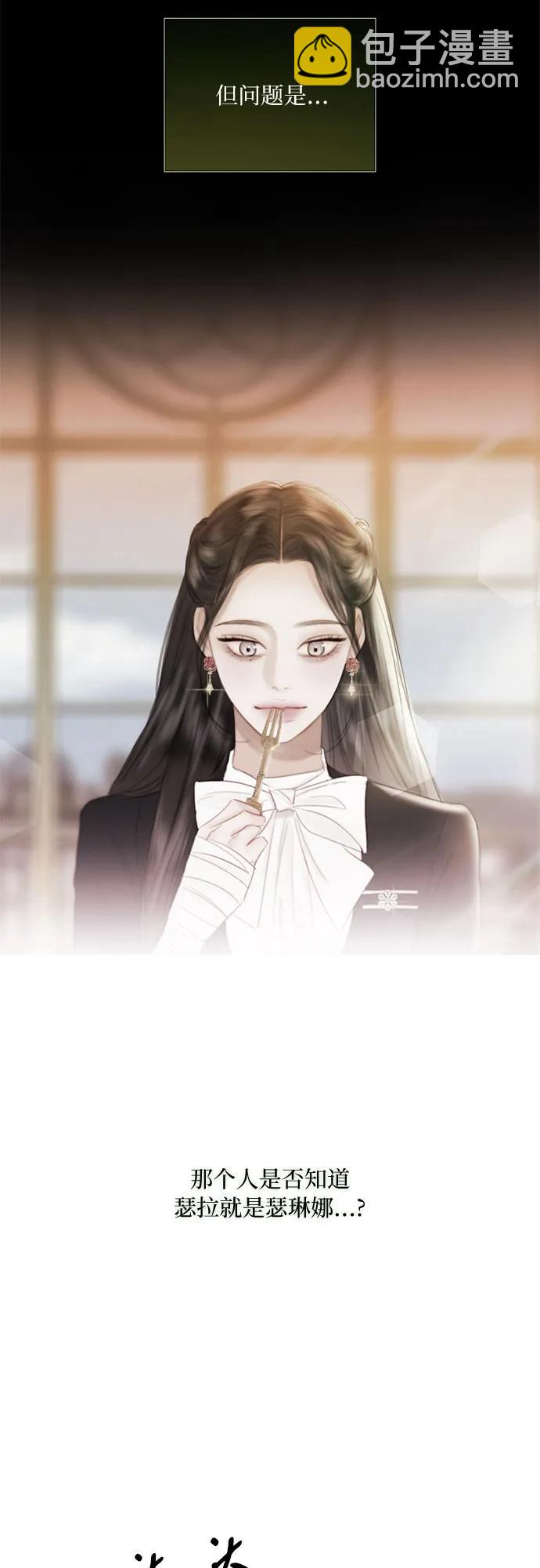 [第69话] 留下的痕迹29