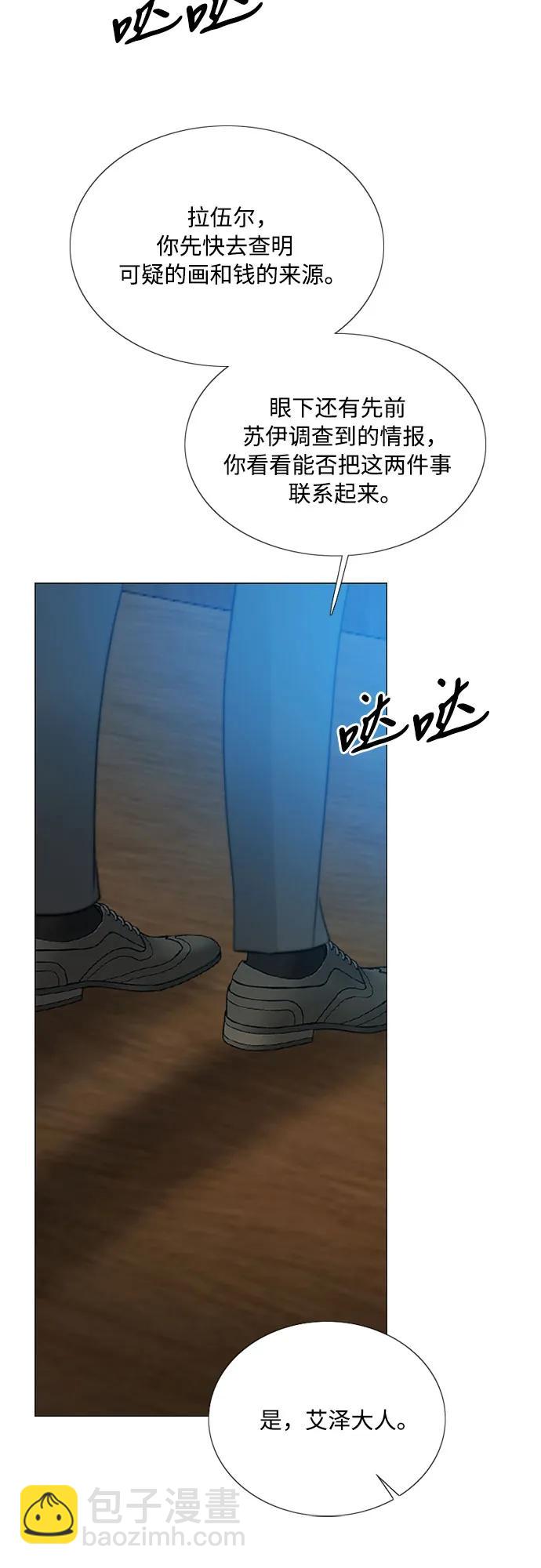 [第69话] 留下的痕迹30