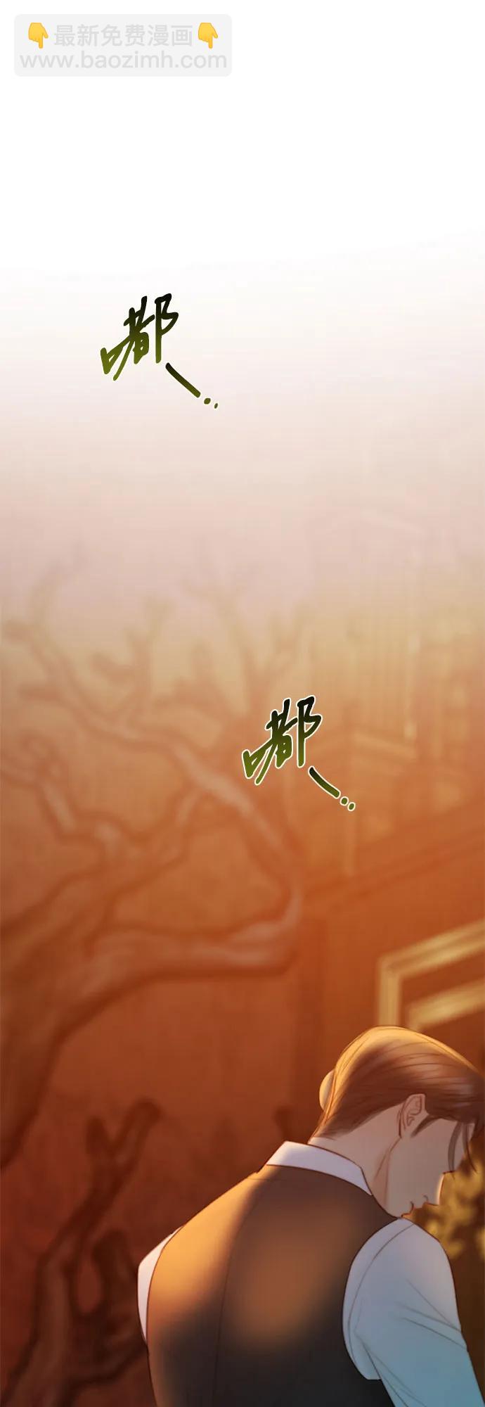 [第69话] 留下的痕迹34