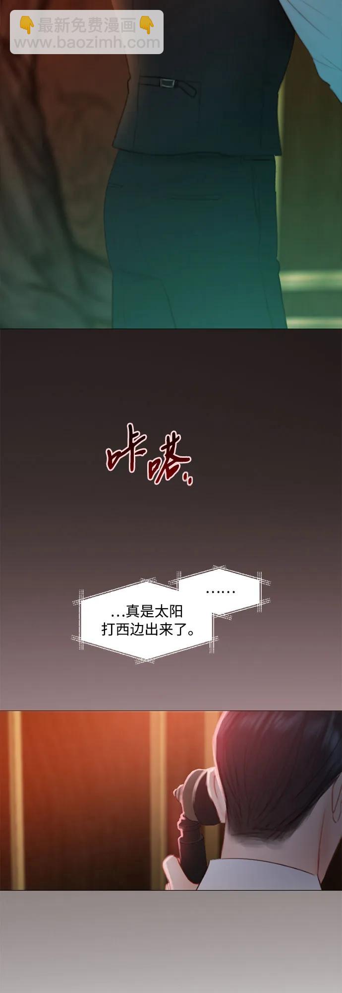 [第69话] 留下的痕迹35