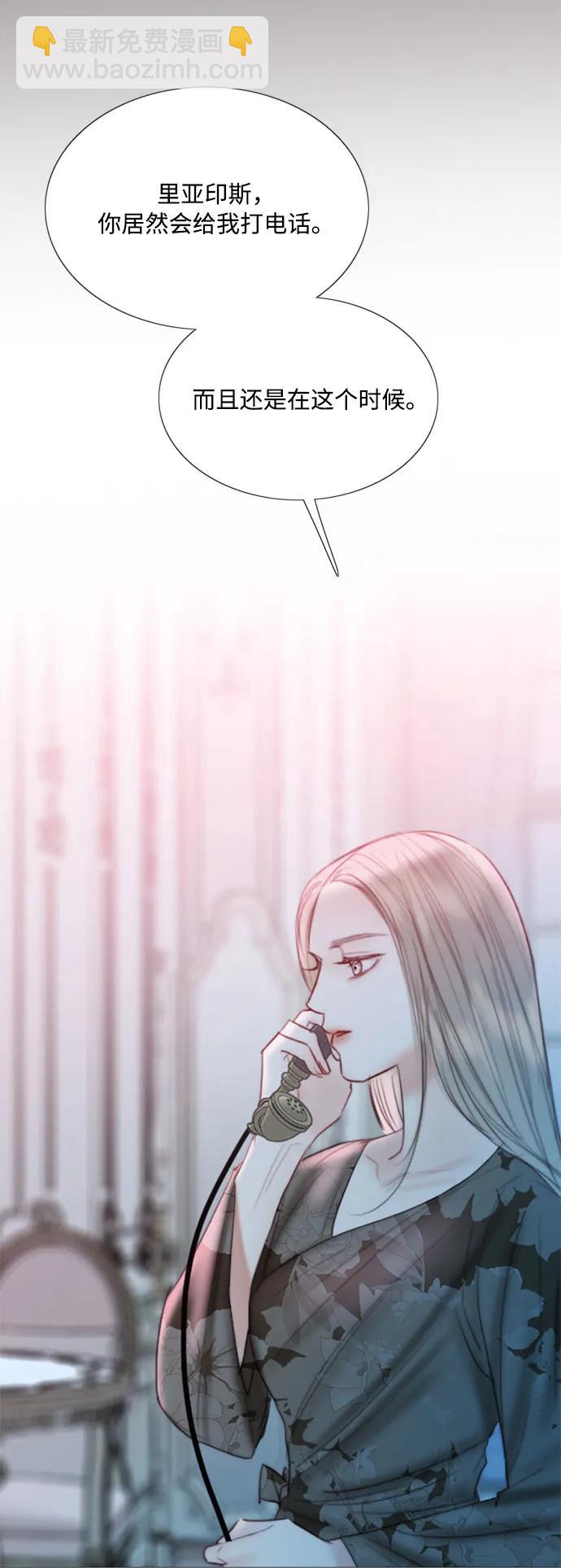 [第69话] 留下的痕迹36