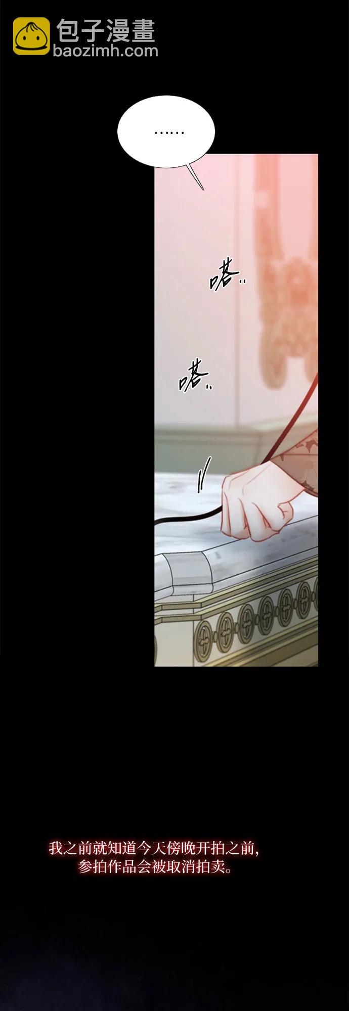 [第69话] 留下的痕迹41