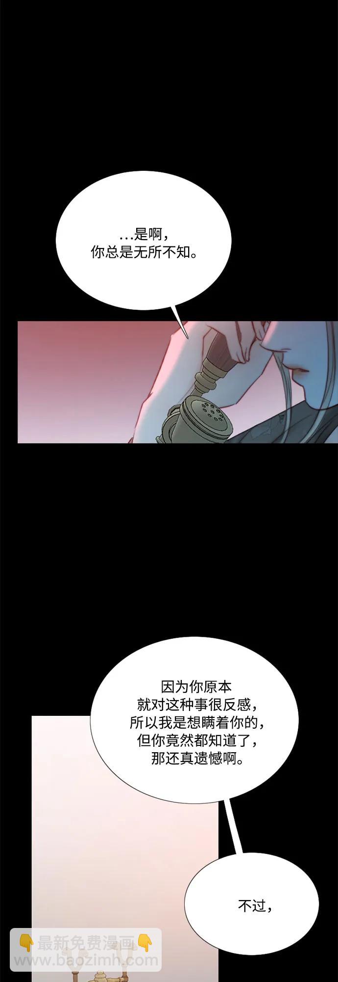 [第69话] 留下的痕迹43