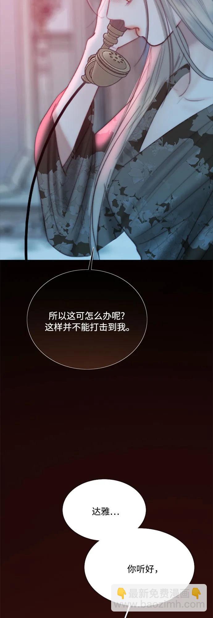 [第69话] 留下的痕迹46