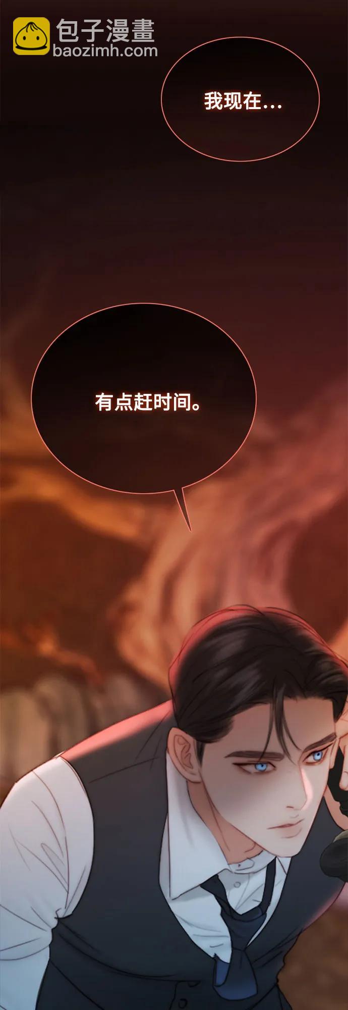 [第69话] 留下的痕迹57