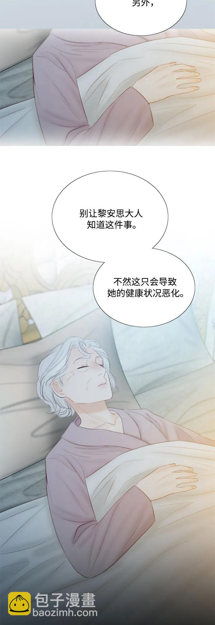 [第69话] 留下的痕迹6