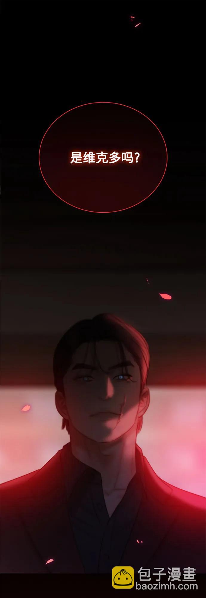[第69话] 留下的痕迹61