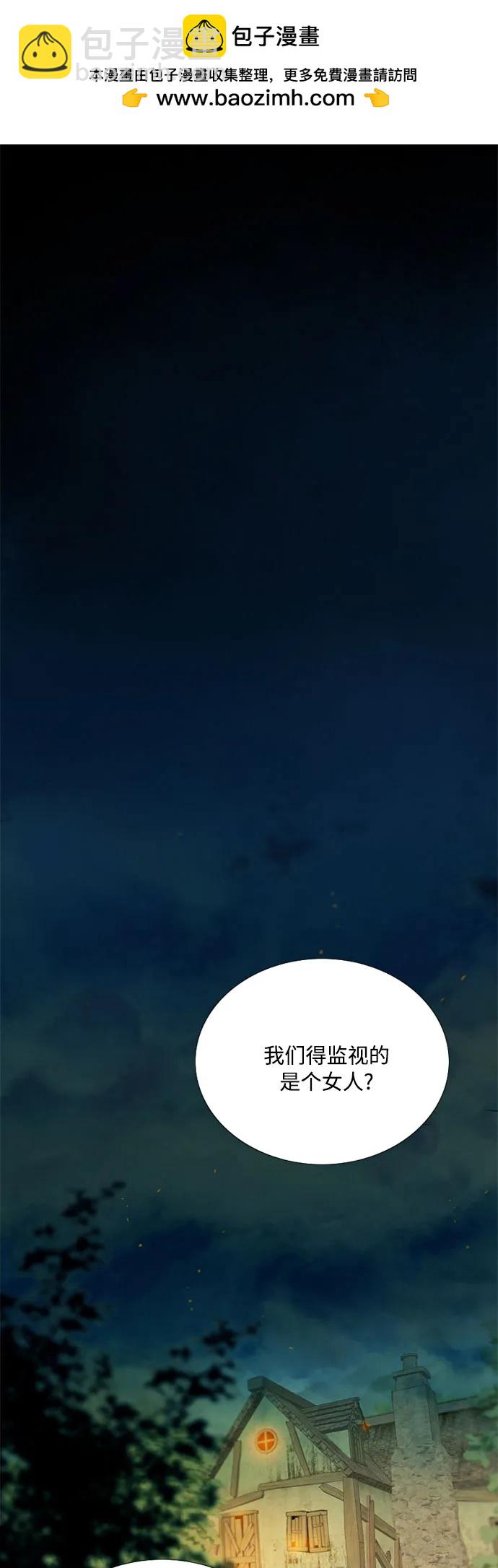 [第70话] 有疤的孩子1