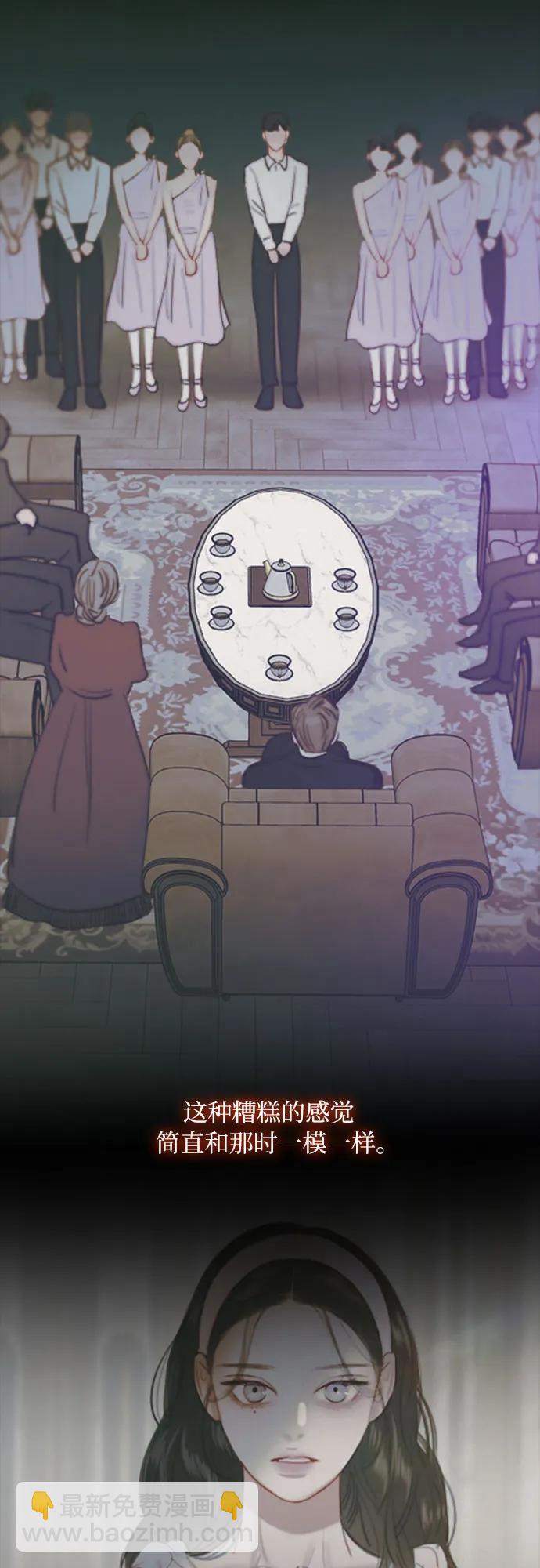 [第70话] 有疤的孩子11