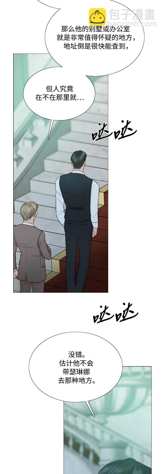 [第70话] 有疤的孩子16