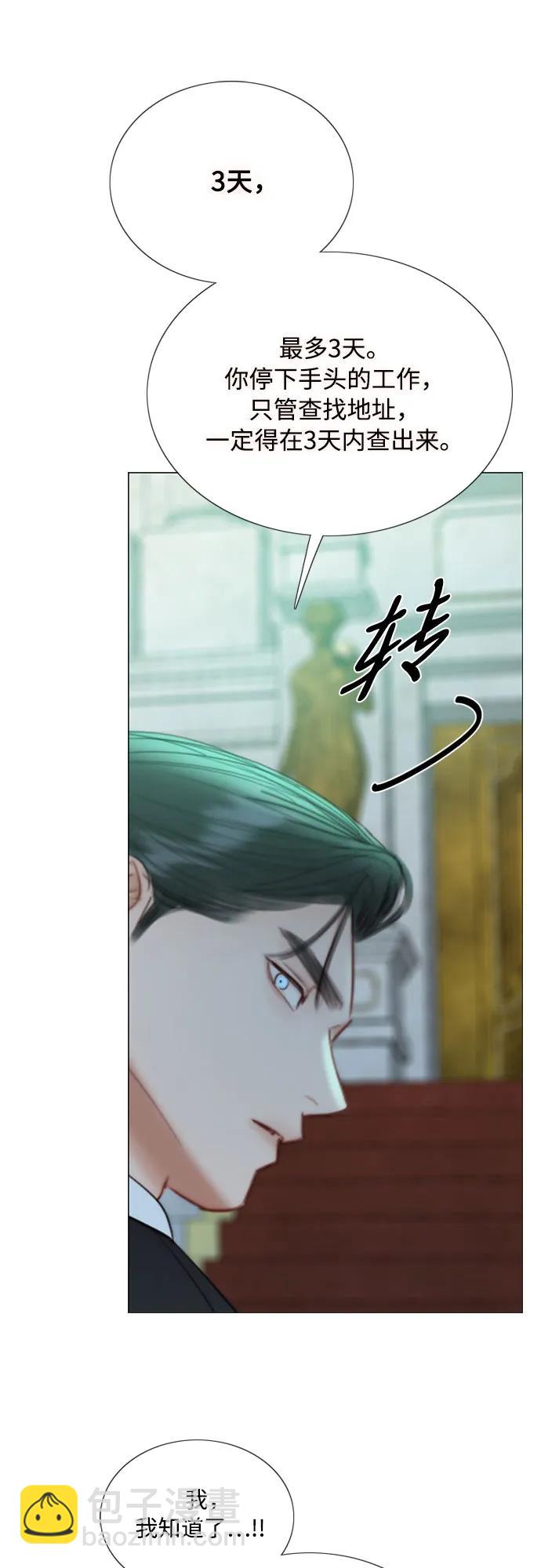 [第70话] 有疤的孩子20