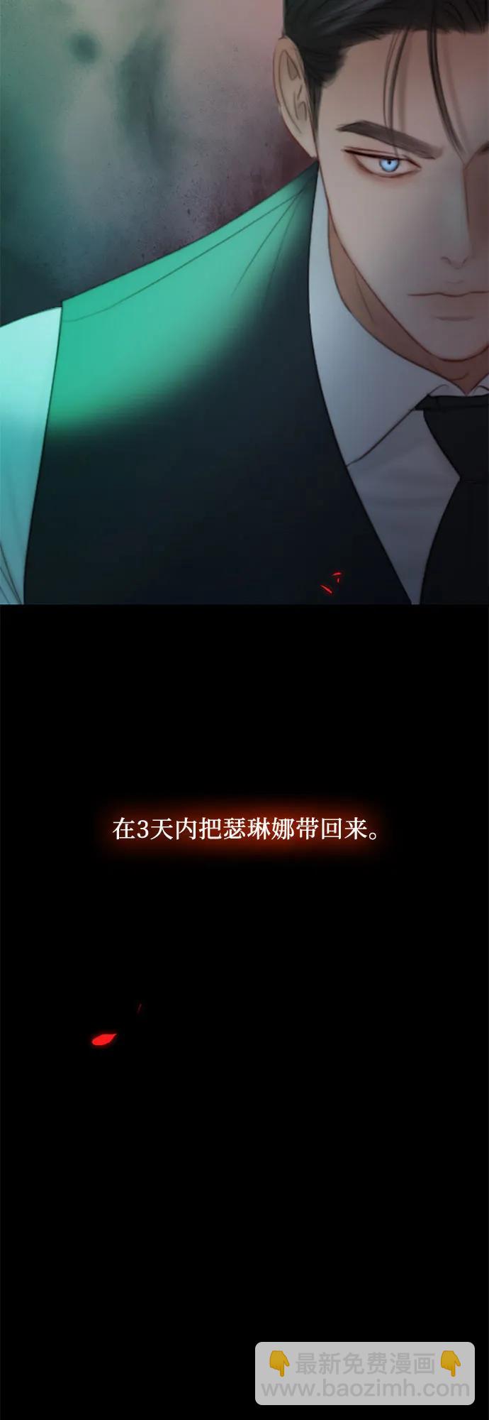 [第70话] 有疤的孩子22