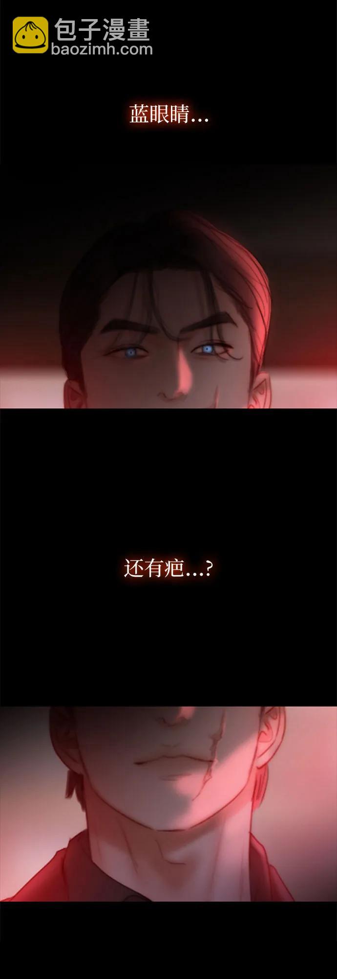 [第70话] 有疤的孩子27