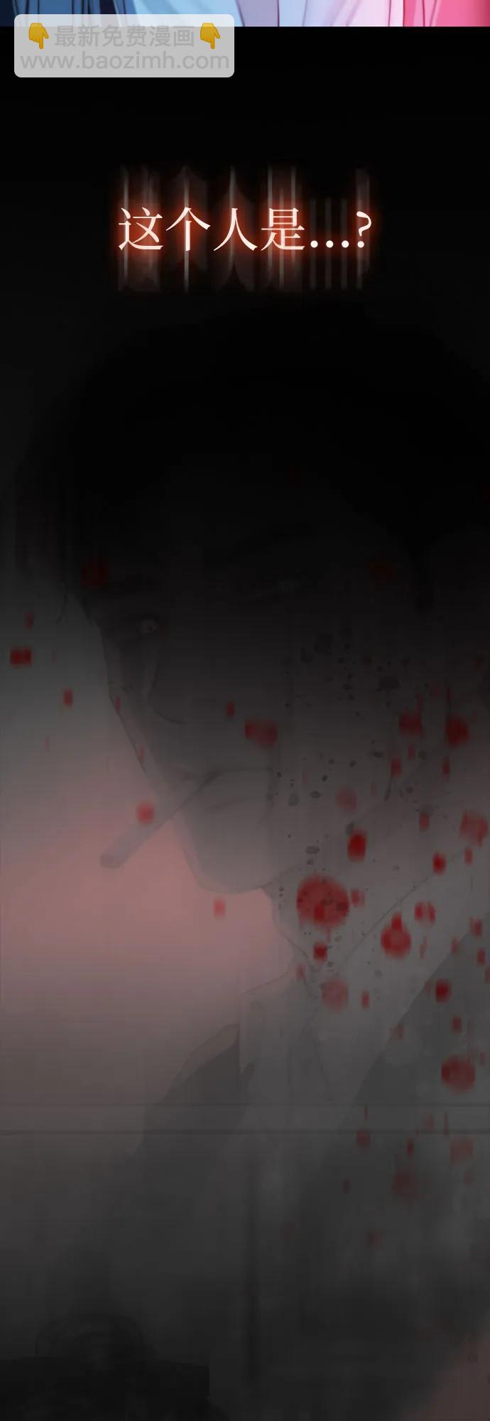 [第70话] 有疤的孩子29