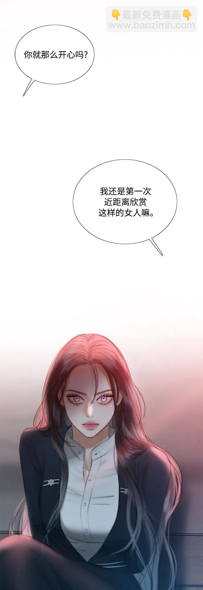 [第70话] 有疤的孩子3