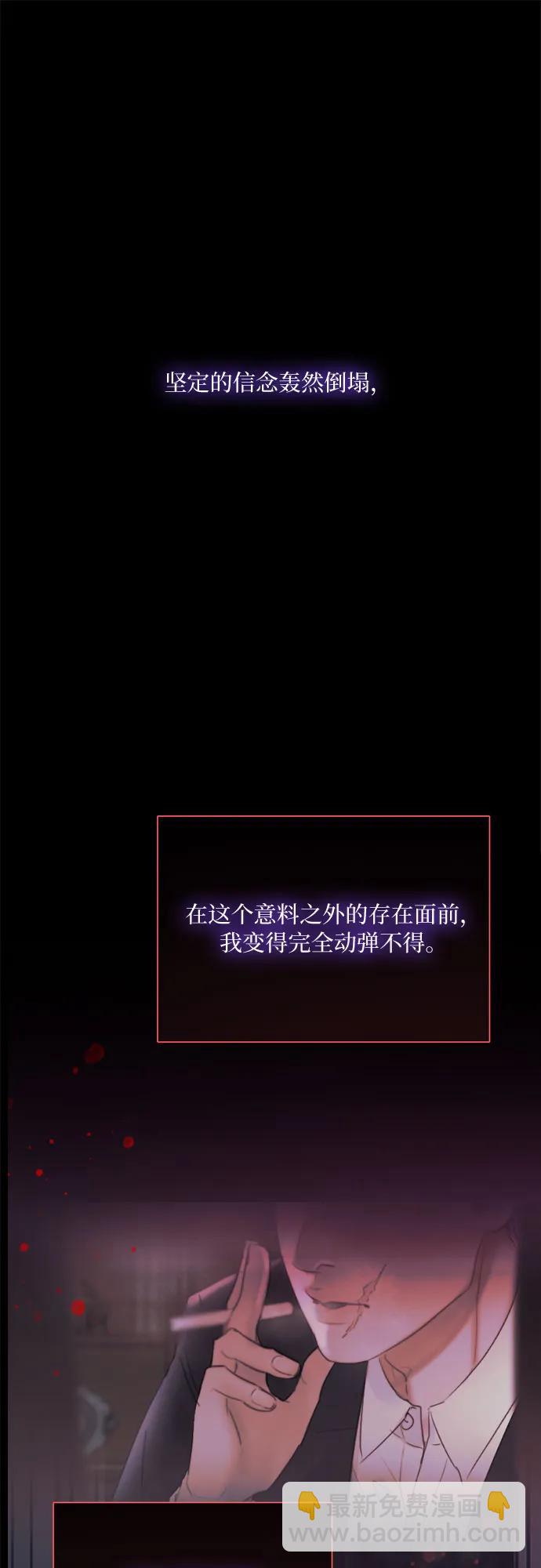 [第70话] 有疤的孩子32