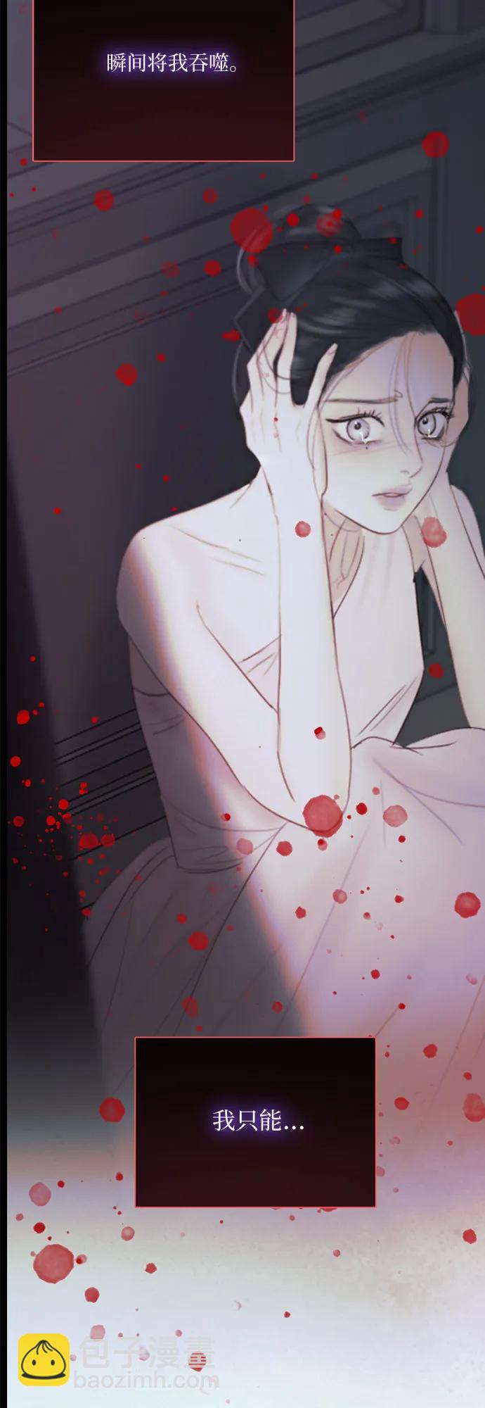 [第70话] 有疤的孩子34