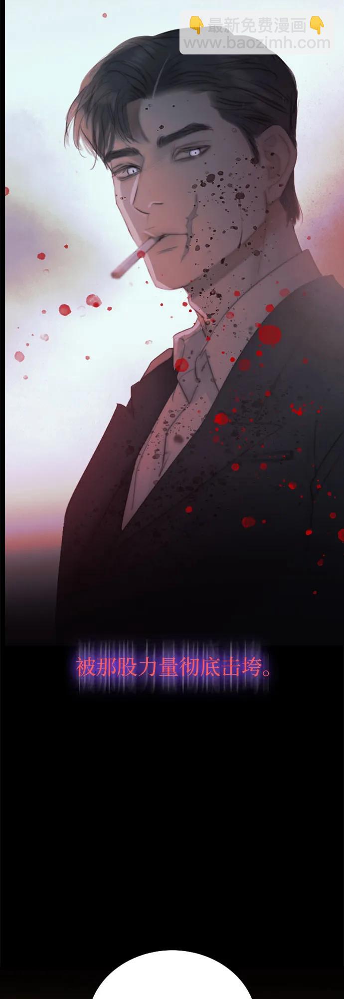 [第70话] 有疤的孩子35