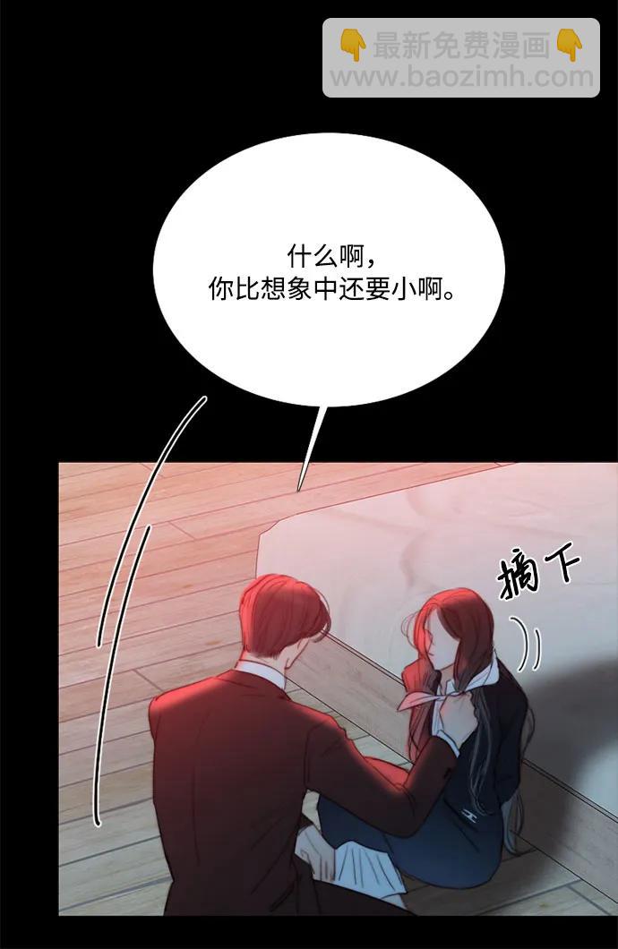 [第70话] 有疤的孩子37