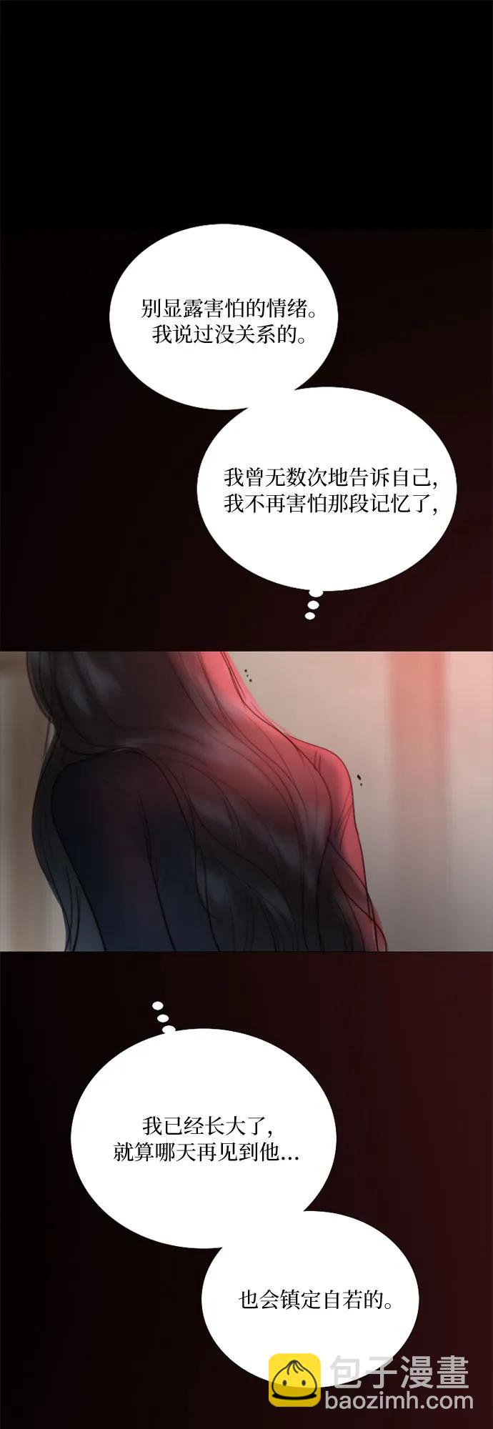 [第70话] 有疤的孩子38